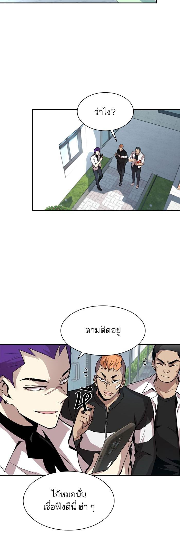 Manga-lc-com อ่านมังงะ อ่านการ์ตูน ออนไลน์ ฟรี Villain to Kill ตอนที่ 1 2 3 4 5 6 7 8 9 10 11 12 13 14 ฟรี ไม่มีโฆษณา Manga-lc - อ่าน มังงะ อ่าน การ์ตูน ออนไลน์ อ่านมังงะ ฟรี