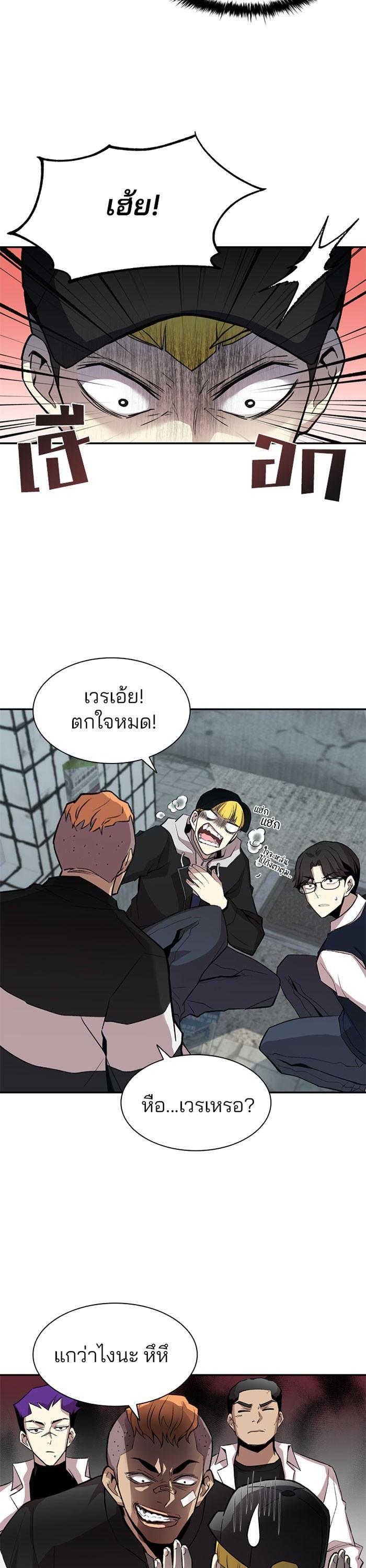 Manga-lc-com อ่านมังงะ อ่านการ์ตูน ออนไลน์ ฟรี Villain to Kill ตอนที่ 1 2 3 4 5 6 7 8 9 10 11 12 13 14 ฟรี ไม่มีโฆษณา Manga-lc - อ่าน มังงะ อ่าน การ์ตูน ออนไลน์ อ่านมังงะ ฟรี