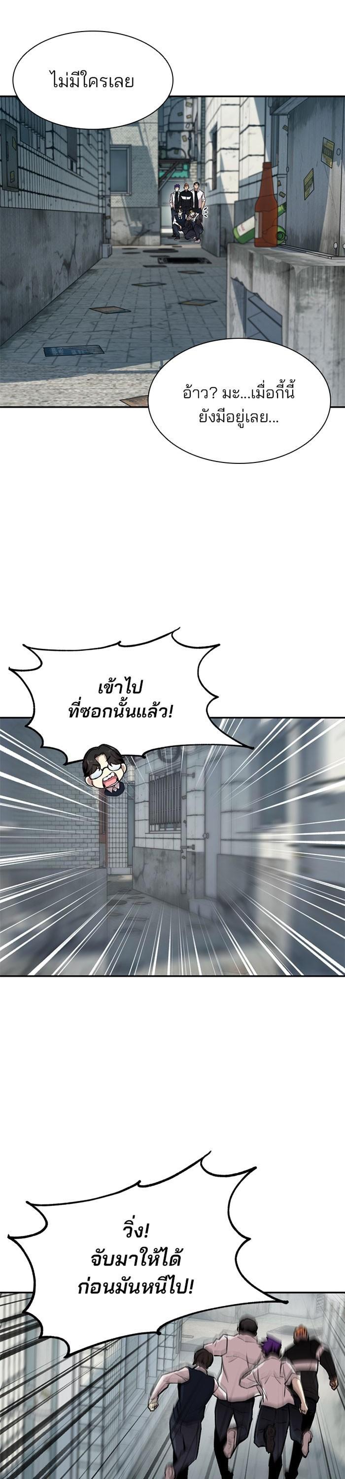 Manga-lc-com อ่านมังงะ อ่านการ์ตูน ออนไลน์ ฟรี Villain to Kill ตอนที่ 1 2 3 4 5 6 7 8 9 10 11 12 13 14 ฟรี ไม่มีโฆษณา Manga-lc - อ่าน มังงะ อ่าน การ์ตูน ออนไลน์ อ่านมังงะ ฟรี