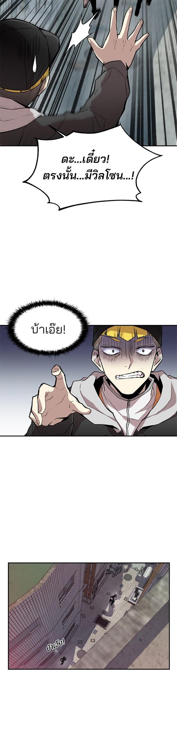 Manga-lc-com อ่านมังงะ อ่านการ์ตูน ออนไลน์ ฟรี Villain to Kill ตอนที่ 1 2 3 4 5 6 7 8 9 10 11 12 13 14 ฟรี ไม่มีโฆษณา Manga-lc - อ่าน มังงะ อ่าน การ์ตูน ออนไลน์ อ่านมังงะ ฟรี
