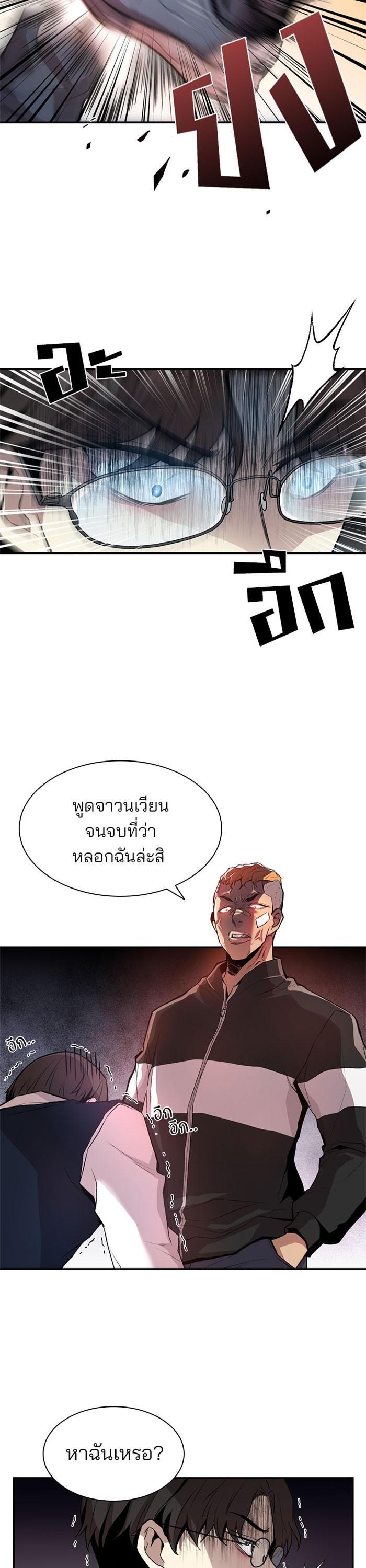 Manga-lc-com อ่านมังงะ อ่านการ์ตูน ออนไลน์ ฟรี Villain to Kill ตอนที่ 1 2 3 4 5 6 7 8 9 10 11 12 13 14 ฟรี ไม่มีโฆษณา Manga-lc - อ่าน มังงะ อ่าน การ์ตูน ออนไลน์ อ่านมังงะ ฟรี