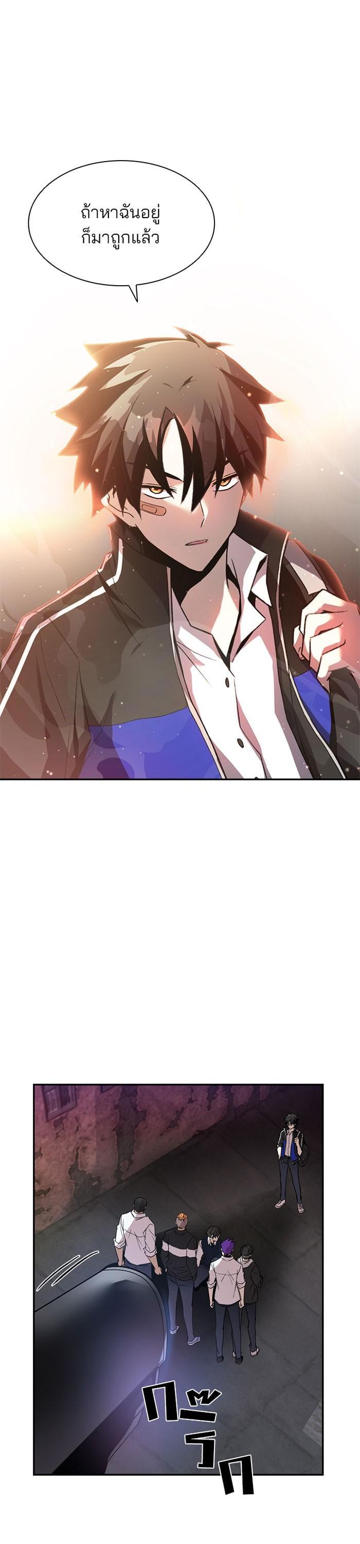 Manga-lc-com อ่านมังงะ อ่านการ์ตูน ออนไลน์ ฟรี Villain to Kill ตอนที่ 1 2 3 4 5 6 7 8 9 10 11 12 13 14 ฟรี ไม่มีโฆษณา Manga-lc - อ่าน มังงะ อ่าน การ์ตูน ออนไลน์ อ่านมังงะ ฟรี