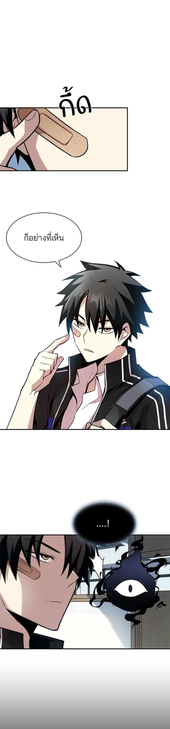 Manga-lc-com อ่านมังงะ อ่านการ์ตูน ออนไลน์ ฟรี Villain to Kill ตอนที่ 1 2 3 4 5 6 7 8 9 10 11 12 13 14 ฟรี ไม่มีโฆษณา Manga-lc - อ่าน มังงะ อ่าน การ์ตูน ออนไลน์ อ่านมังงะ ฟรี