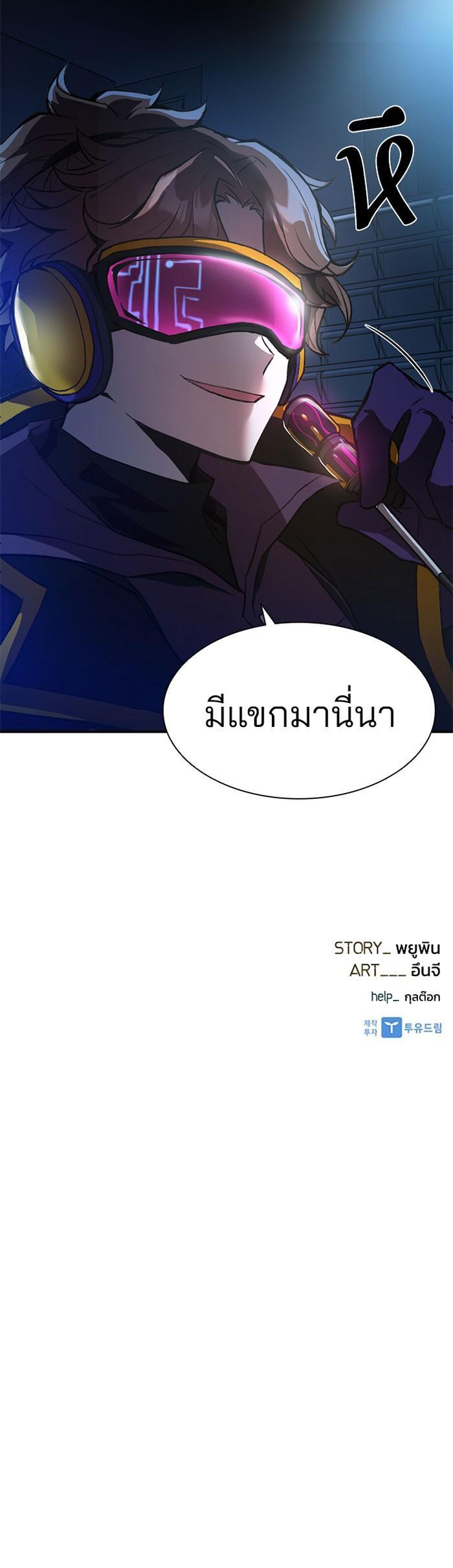 Manga-lc-com อ่านมังงะ อ่านการ์ตูน ออนไลน์ ฟรี Villain to Kill ตอนที่ 1 2 3 4 5 6 7 8 9 10 11 12 13 14 ฟรี ไม่มีโฆษณา Manga-lc - อ่าน มังงะ อ่าน การ์ตูน ออนไลน์ อ่านมังงะ ฟรี