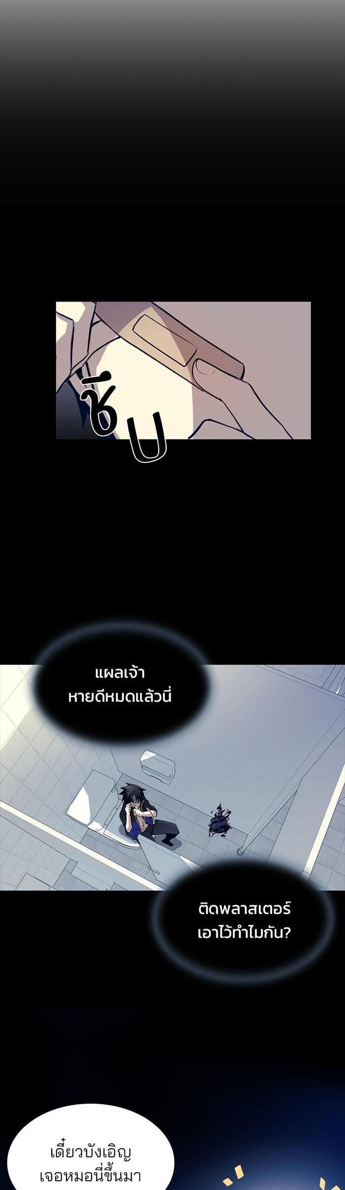 Manga-lc-com อ่านมังงะ อ่านการ์ตูน ออนไลน์ ฟรี Villain to Kill ตอนที่ 1 2 3 4 5 6 7 8 9 10 11 12 13 14 ฟรี ไม่มีโฆษณา Manga-lc - อ่าน มังงะ อ่าน การ์ตูน ออนไลน์ อ่านมังงะ ฟรี