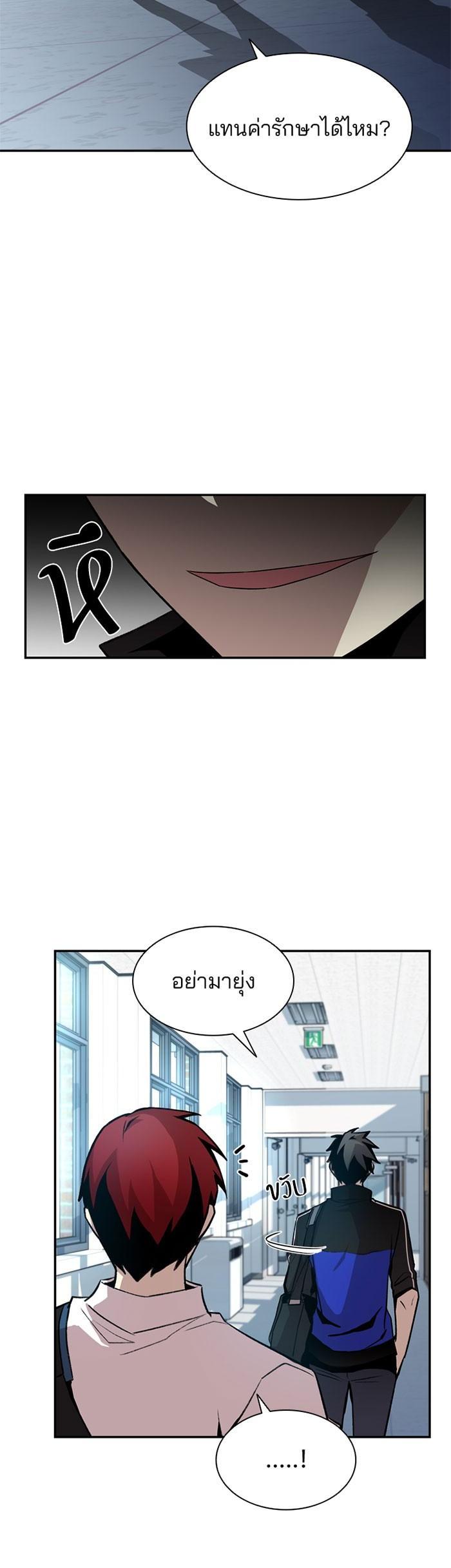 Manga-lc-com อ่านมังงะ อ่านการ์ตูน ออนไลน์ ฟรี Villain to Kill ตอนที่ 1 2 3 4 5 6 7 8 9 10 11 12 13 14 ฟรี ไม่มีโฆษณา Manga-lc - อ่าน มังงะ อ่าน การ์ตูน ออนไลน์ อ่านมังงะ ฟรี