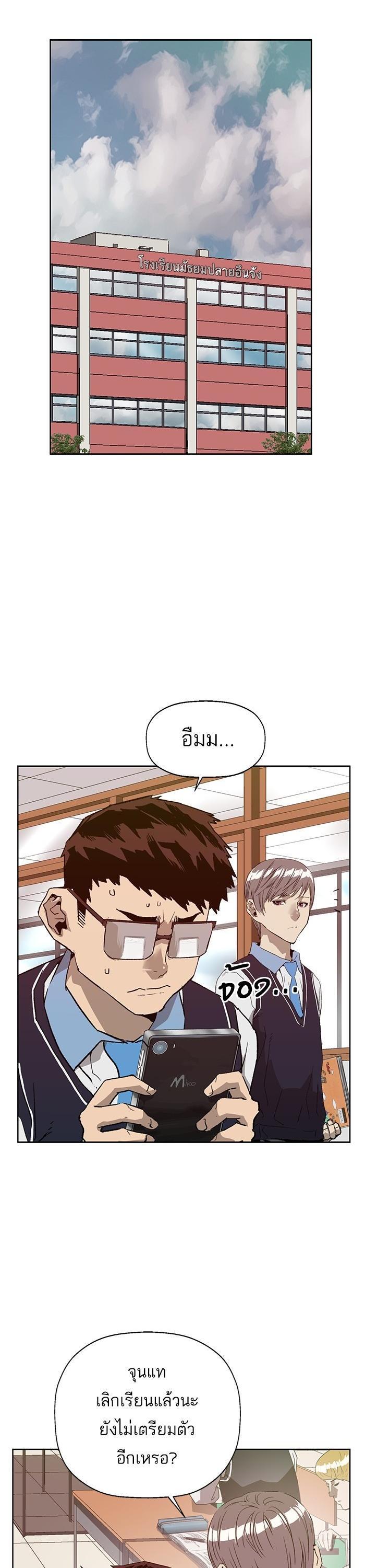 Manga-lc-com อ่านมังงะ อ่านการ์ตูน ออนไลน์ ฟรี Weak Hero ตอนที่ 1 2 3 4 5 6 7 8 9 10 11 12 13 14 ฟรี ไม่มีโฆษณา Manga-lc - อ่าน มังงะ อ่าน การ์ตูน ออนไลน์ อ่านมังงะ ฟรี