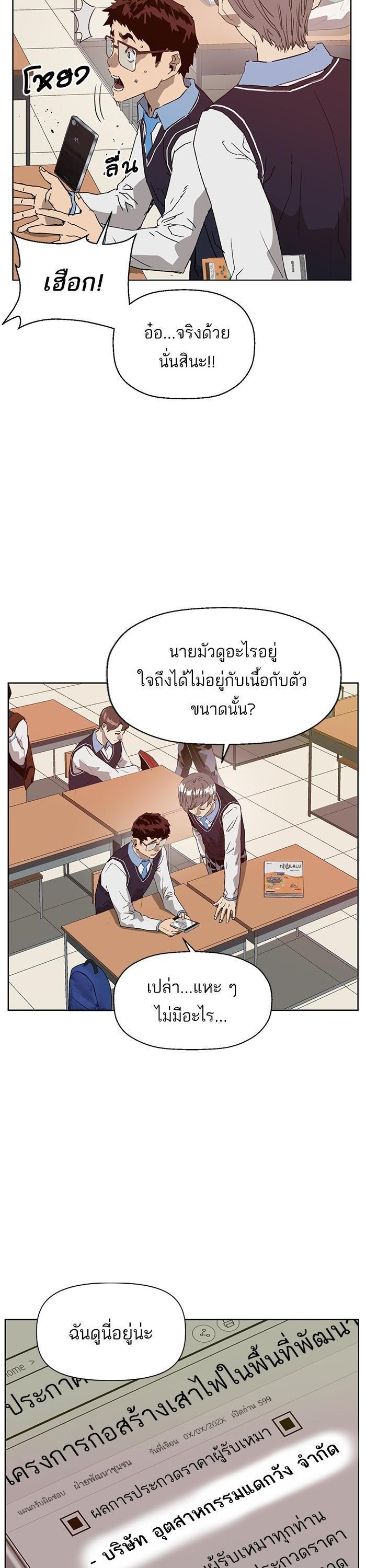 Manga-lc-com อ่านมังงะ อ่านการ์ตูน ออนไลน์ ฟรี Weak Hero ตอนที่ 1 2 3 4 5 6 7 8 9 10 11 12 13 14 ฟรี ไม่มีโฆษณา Manga-lc - อ่าน มังงะ อ่าน การ์ตูน ออนไลน์ อ่านมังงะ ฟรี