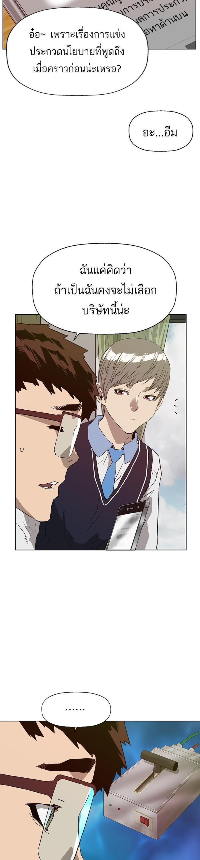 Manga-lc-com อ่านมังงะ อ่านการ์ตูน ออนไลน์ ฟรี Weak Hero ตอนที่ 1 2 3 4 5 6 7 8 9 10 11 12 13 14 ฟรี ไม่มีโฆษณา Manga-lc - อ่าน มังงะ อ่าน การ์ตูน ออนไลน์ อ่านมังงะ ฟรี