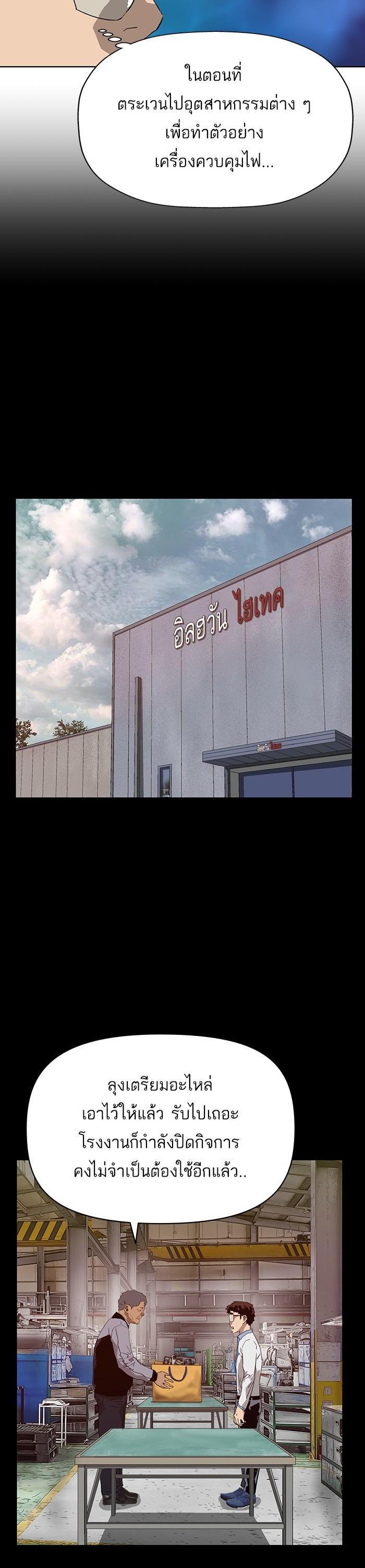 Manga-lc-com อ่านมังงะ อ่านการ์ตูน ออนไลน์ ฟรี Weak Hero ตอนที่ 1 2 3 4 5 6 7 8 9 10 11 12 13 14 ฟรี ไม่มีโฆษณา Manga-lc - อ่าน มังงะ อ่าน การ์ตูน ออนไลน์ อ่านมังงะ ฟรี