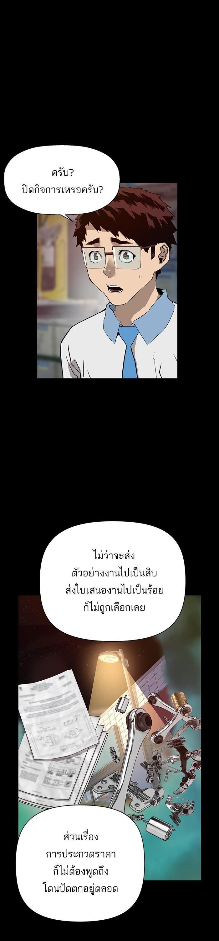 Manga-lc-com อ่านมังงะ อ่านการ์ตูน ออนไลน์ ฟรี Weak Hero ตอนที่ 1 2 3 4 5 6 7 8 9 10 11 12 13 14 ฟรี ไม่มีโฆษณา Manga-lc - อ่าน มังงะ อ่าน การ์ตูน ออนไลน์ อ่านมังงะ ฟรี