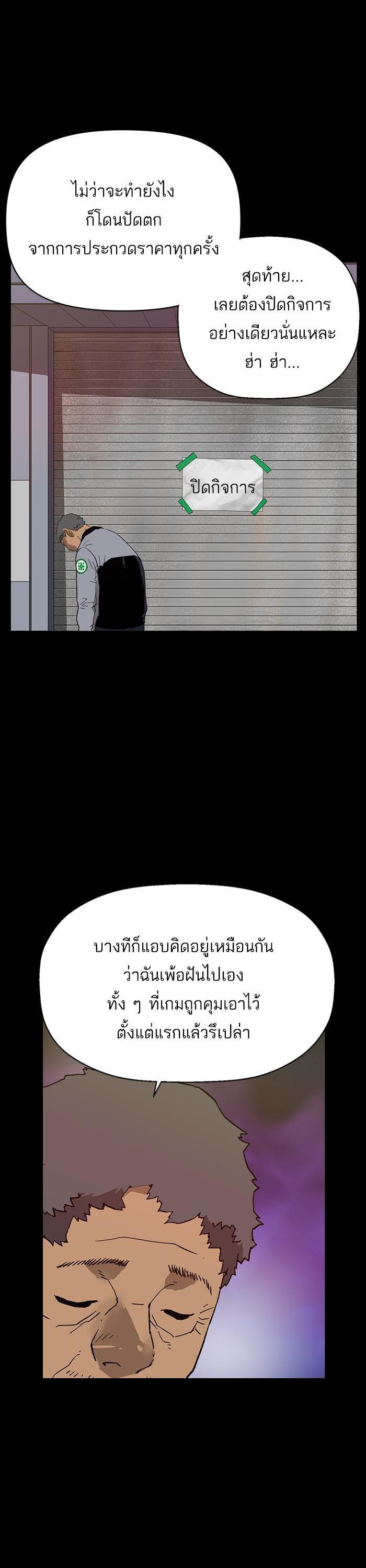 Manga-lc-com อ่านมังงะ อ่านการ์ตูน ออนไลน์ ฟรี Weak Hero ตอนที่ 1 2 3 4 5 6 7 8 9 10 11 12 13 14 ฟรี ไม่มีโฆษณา Manga-lc - อ่าน มังงะ อ่าน การ์ตูน ออนไลน์ อ่านมังงะ ฟรี