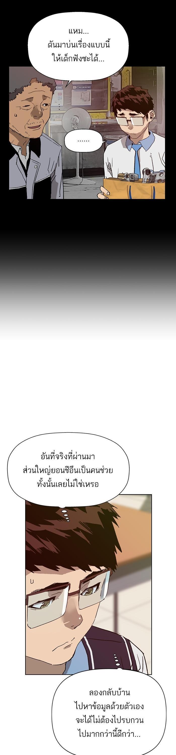 Manga-lc-com อ่านมังงะ อ่านการ์ตูน ออนไลน์ ฟรี Weak Hero ตอนที่ 1 2 3 4 5 6 7 8 9 10 11 12 13 14 ฟรี ไม่มีโฆษณา Manga-lc - อ่าน มังงะ อ่าน การ์ตูน ออนไลน์ อ่านมังงะ ฟรี