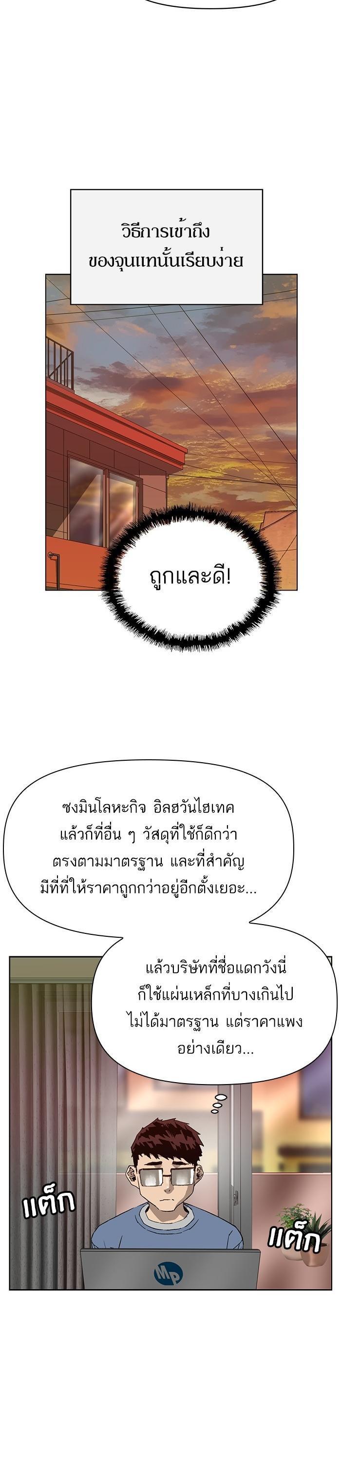 Manga-lc-com อ่านมังงะ อ่านการ์ตูน ออนไลน์ ฟรี Weak Hero ตอนที่ 1 2 3 4 5 6 7 8 9 10 11 12 13 14 ฟรี ไม่มีโฆษณา Manga-lc - อ่าน มังงะ อ่าน การ์ตูน ออนไลน์ อ่านมังงะ ฟรี