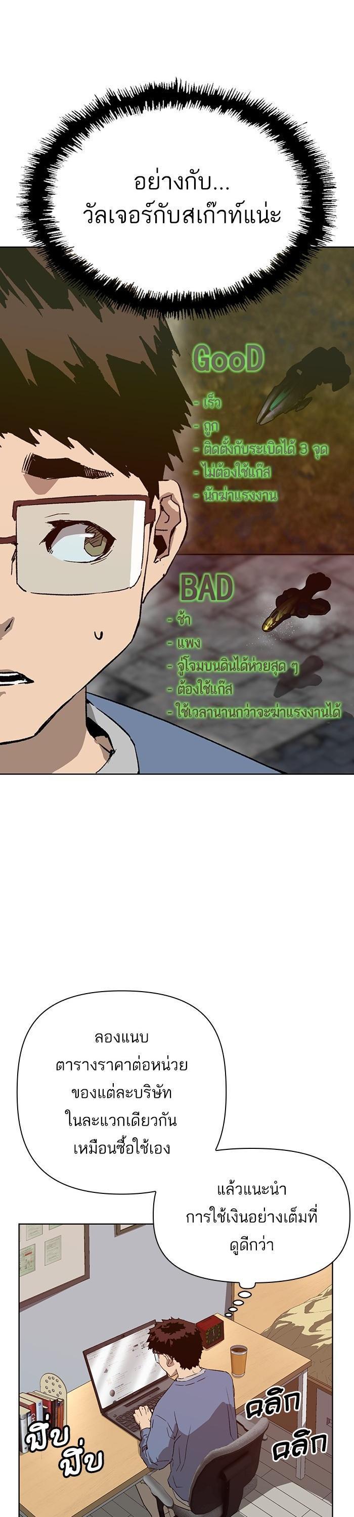 Manga-lc-com อ่านมังงะ อ่านการ์ตูน ออนไลน์ ฟรี Weak Hero ตอนที่ 1 2 3 4 5 6 7 8 9 10 11 12 13 14 ฟรี ไม่มีโฆษณา Manga-lc - อ่าน มังงะ อ่าน การ์ตูน ออนไลน์ อ่านมังงะ ฟรี