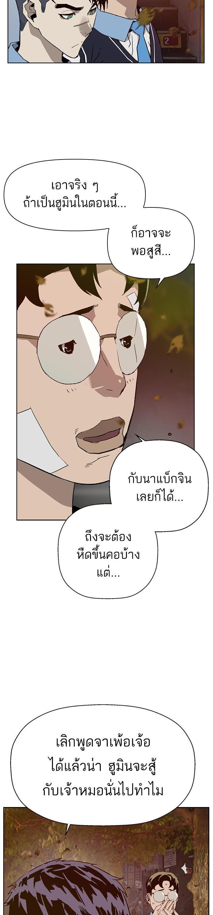 Manga-lc-com อ่านมังงะ อ่านการ์ตูน ออนไลน์ ฟรี Weak Hero ตอนที่ 1 2 3 4 5 6 7 8 9 10 11 12 13 14 ฟรี ไม่มีโฆษณา Manga-lc - อ่าน มังงะ อ่าน การ์ตูน ออนไลน์ อ่านมังงะ ฟรี