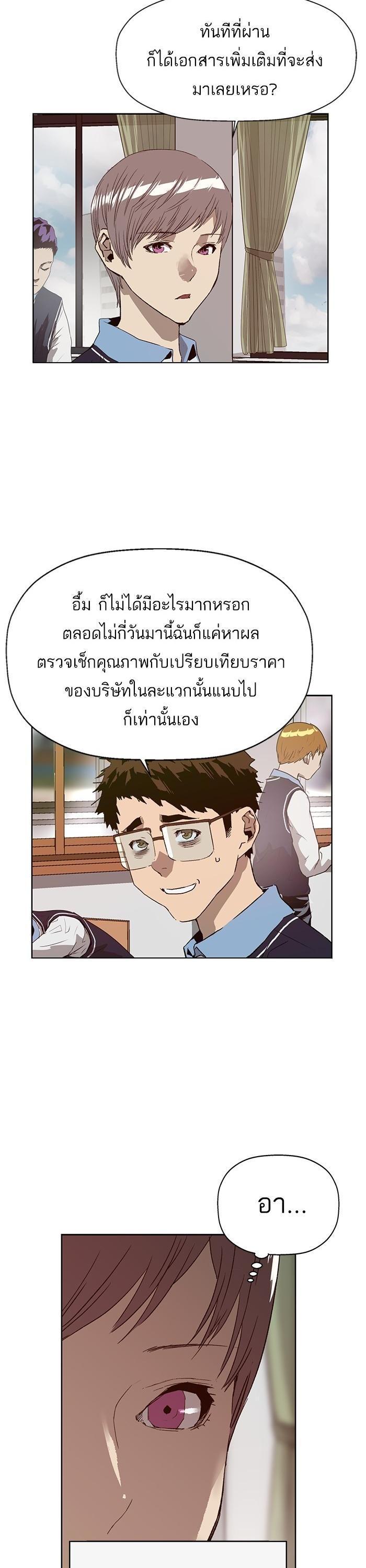Manga-lc-com อ่านมังงะ อ่านการ์ตูน ออนไลน์ ฟรี Weak Hero ตอนที่ 1 2 3 4 5 6 7 8 9 10 11 12 13 14 ฟรี ไม่มีโฆษณา Manga-lc - อ่าน มังงะ อ่าน การ์ตูน ออนไลน์ อ่านมังงะ ฟรี