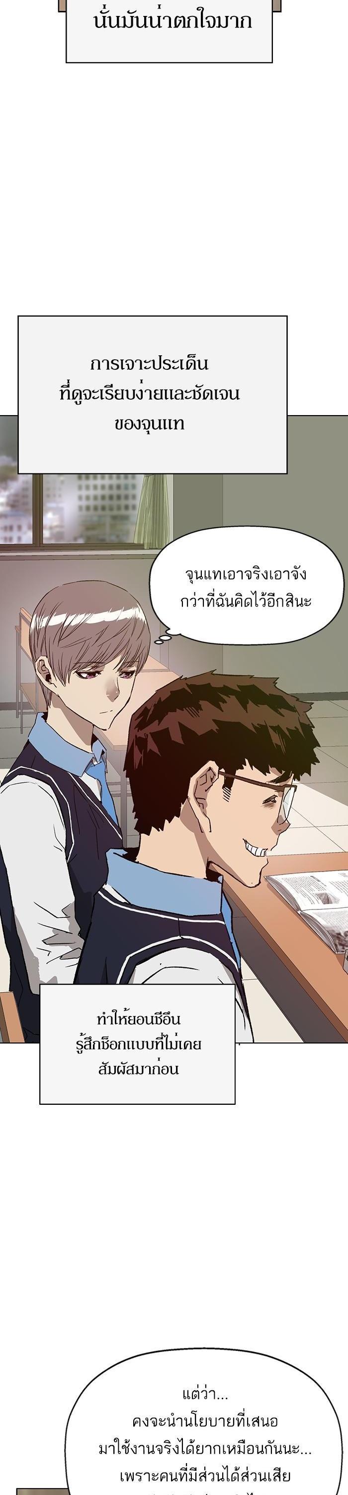 Manga-lc-com อ่านมังงะ อ่านการ์ตูน ออนไลน์ ฟรี Weak Hero ตอนที่ 1 2 3 4 5 6 7 8 9 10 11 12 13 14 ฟรี ไม่มีโฆษณา Manga-lc - อ่าน มังงะ อ่าน การ์ตูน ออนไลน์ อ่านมังงะ ฟรี