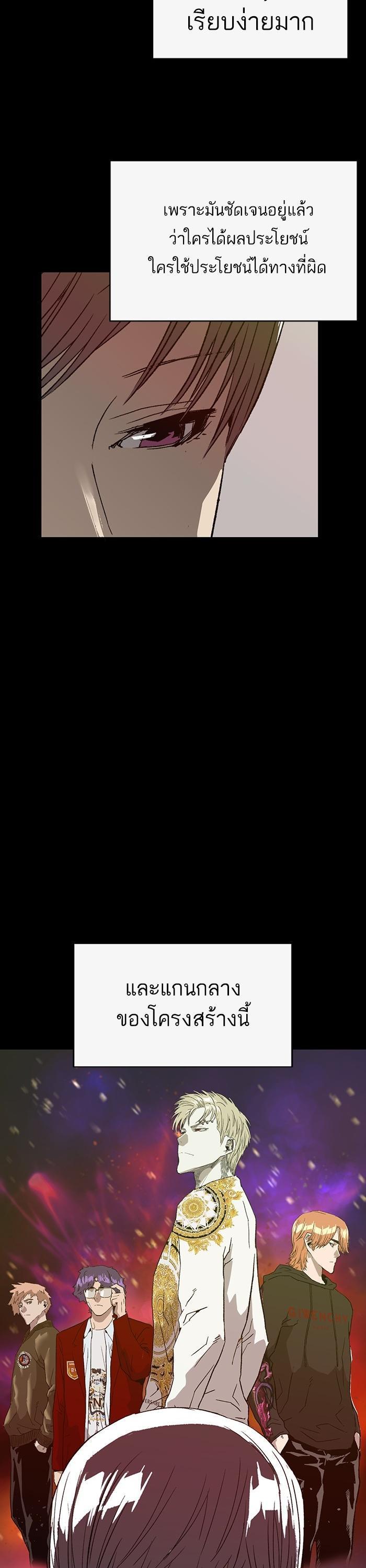 Manga-lc-com อ่านมังงะ อ่านการ์ตูน ออนไลน์ ฟรี Weak Hero ตอนที่ 1 2 3 4 5 6 7 8 9 10 11 12 13 14 ฟรี ไม่มีโฆษณา Manga-lc - อ่าน มังงะ อ่าน การ์ตูน ออนไลน์ อ่านมังงะ ฟรี