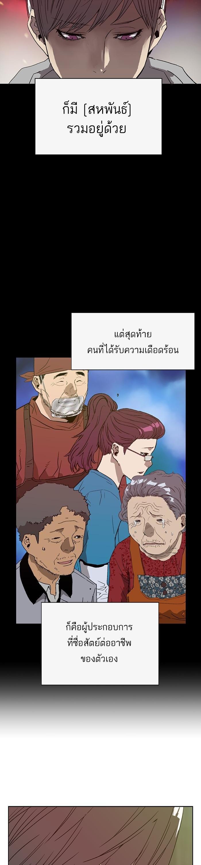 Manga-lc-com อ่านมังงะ อ่านการ์ตูน ออนไลน์ ฟรี Weak Hero ตอนที่ 1 2 3 4 5 6 7 8 9 10 11 12 13 14 ฟรี ไม่มีโฆษณา Manga-lc - อ่าน มังงะ อ่าน การ์ตูน ออนไลน์ อ่านมังงะ ฟรี
