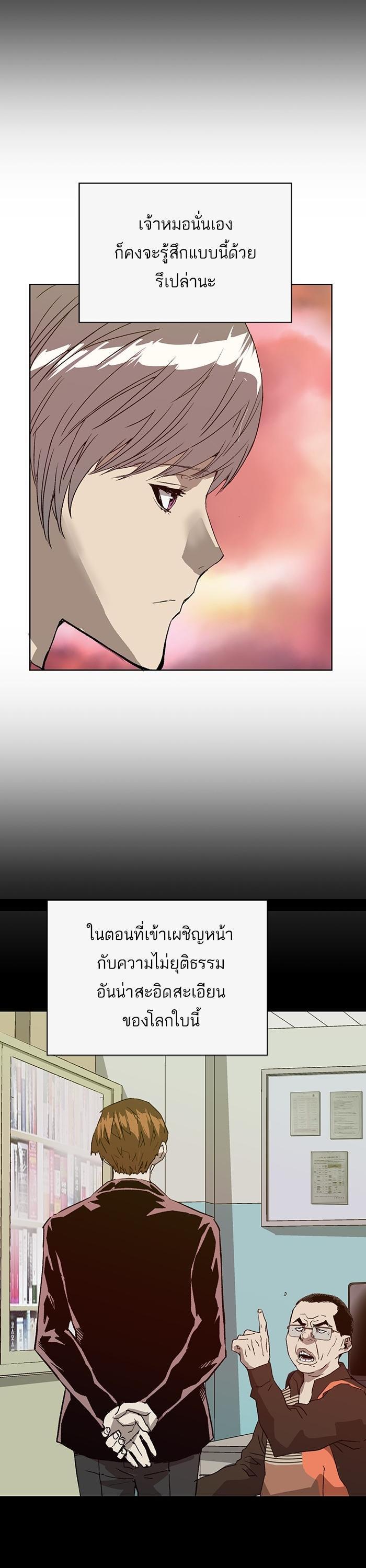 Manga-lc-com อ่านมังงะ อ่านการ์ตูน ออนไลน์ ฟรี Weak Hero ตอนที่ 1 2 3 4 5 6 7 8 9 10 11 12 13 14 ฟรี ไม่มีโฆษณา Manga-lc - อ่าน มังงะ อ่าน การ์ตูน ออนไลน์ อ่านมังงะ ฟรี