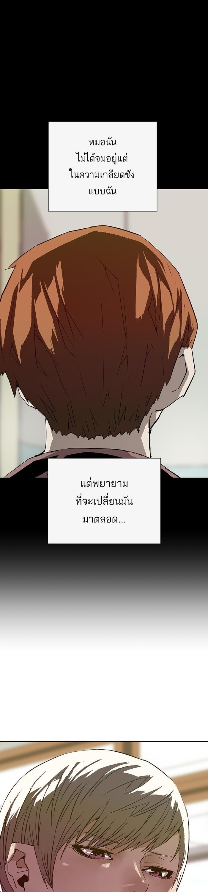 Manga-lc-com อ่านมังงะ อ่านการ์ตูน ออนไลน์ ฟรี Weak Hero ตอนที่ 1 2 3 4 5 6 7 8 9 10 11 12 13 14 ฟรี ไม่มีโฆษณา Manga-lc - อ่าน มังงะ อ่าน การ์ตูน ออนไลน์ อ่านมังงะ ฟรี