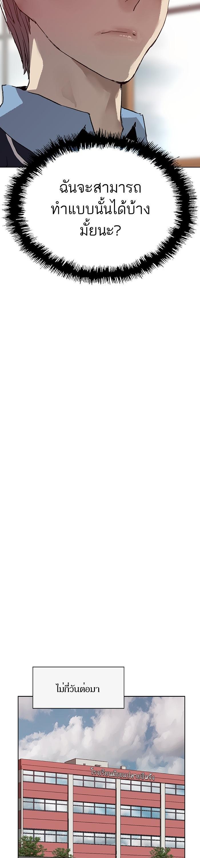 Manga-lc-com อ่านมังงะ อ่านการ์ตูน ออนไลน์ ฟรี Weak Hero ตอนที่ 1 2 3 4 5 6 7 8 9 10 11 12 13 14 ฟรี ไม่มีโฆษณา Manga-lc - อ่าน มังงะ อ่าน การ์ตูน ออนไลน์ อ่านมังงะ ฟรี