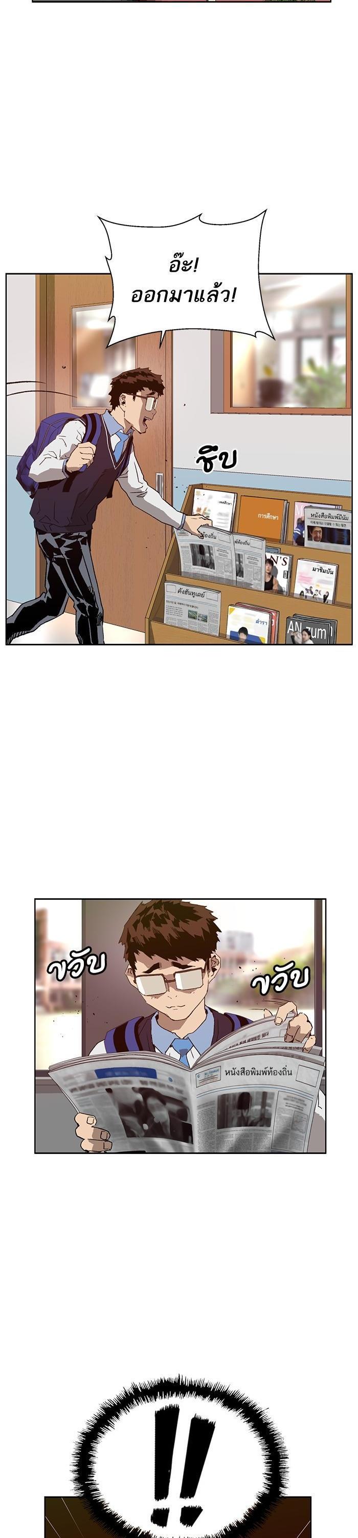 Manga-lc-com อ่านมังงะ อ่านการ์ตูน ออนไลน์ ฟรี Weak Hero ตอนที่ 1 2 3 4 5 6 7 8 9 10 11 12 13 14 ฟรี ไม่มีโฆษณา Manga-lc - อ่าน มังงะ อ่าน การ์ตูน ออนไลน์ อ่านมังงะ ฟรี