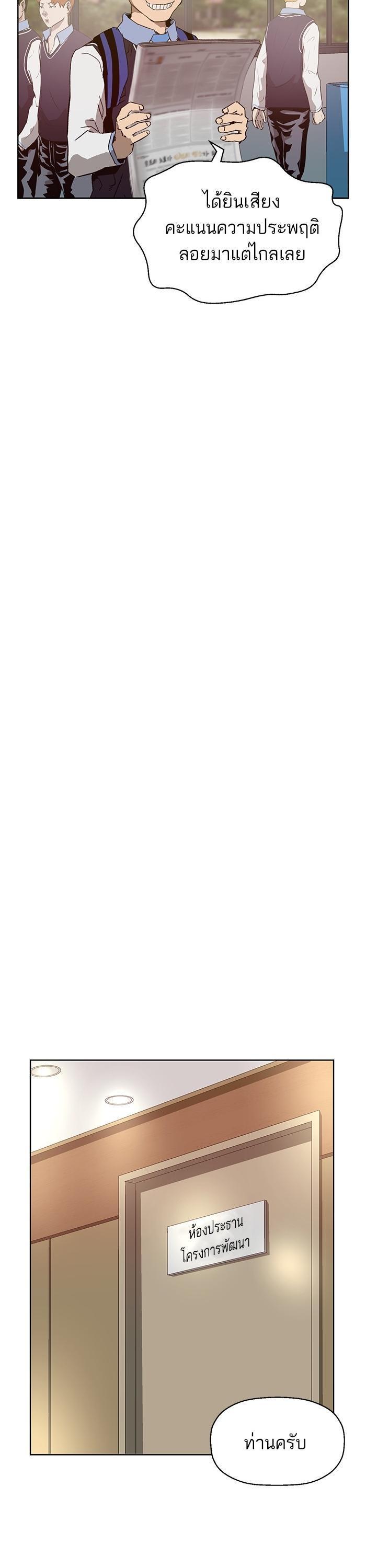 Manga-lc-com อ่านมังงะ อ่านการ์ตูน ออนไลน์ ฟรี Weak Hero ตอนที่ 1 2 3 4 5 6 7 8 9 10 11 12 13 14 ฟรี ไม่มีโฆษณา Manga-lc - อ่าน มังงะ อ่าน การ์ตูน ออนไลน์ อ่านมังงะ ฟรี