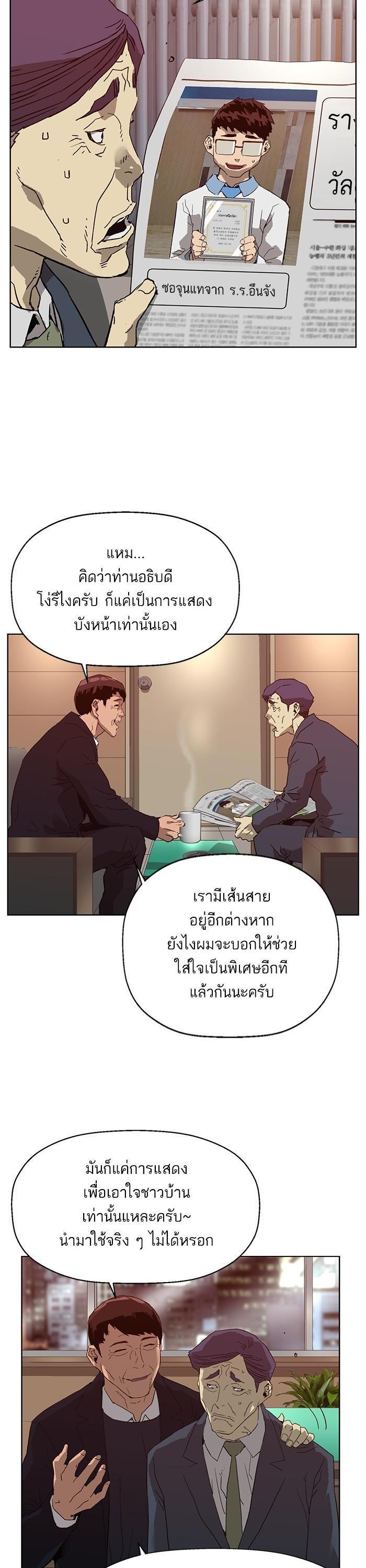 Manga-lc-com อ่านมังงะ อ่านการ์ตูน ออนไลน์ ฟรี Weak Hero ตอนที่ 1 2 3 4 5 6 7 8 9 10 11 12 13 14 ฟรี ไม่มีโฆษณา Manga-lc - อ่าน มังงะ อ่าน การ์ตูน ออนไลน์ อ่านมังงะ ฟรี