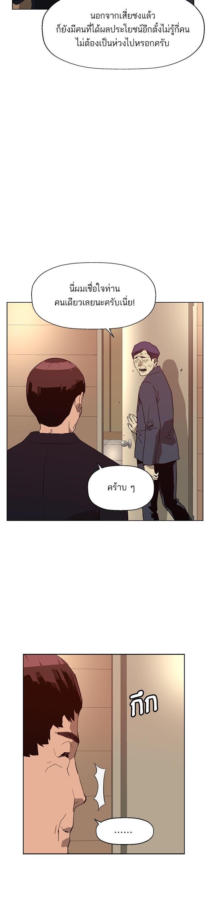 Manga-lc-com อ่านมังงะ อ่านการ์ตูน ออนไลน์ ฟรี Weak Hero ตอนที่ 1 2 3 4 5 6 7 8 9 10 11 12 13 14 ฟรี ไม่มีโฆษณา Manga-lc - อ่าน มังงะ อ่าน การ์ตูน ออนไลน์ อ่านมังงะ ฟรี