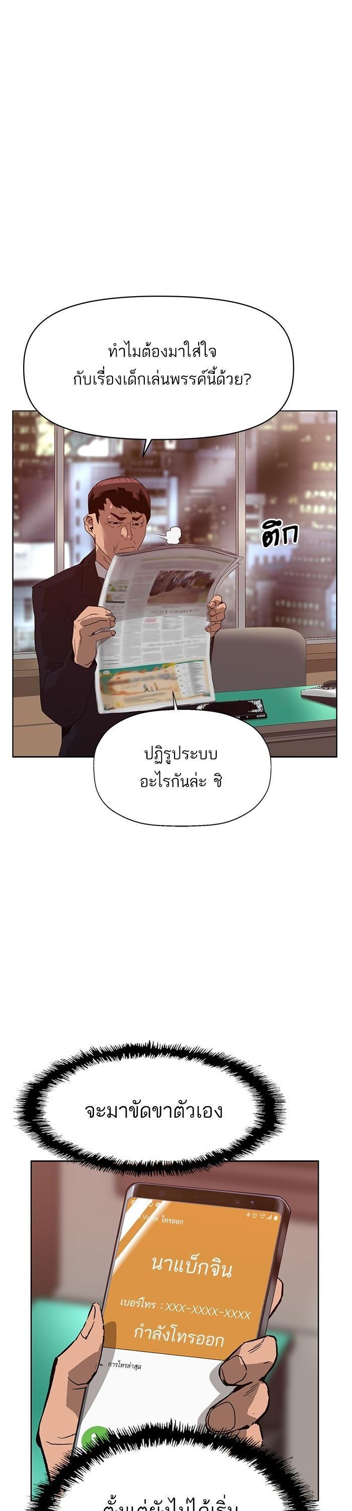 Manga-lc-com อ่านมังงะ อ่านการ์ตูน ออนไลน์ ฟรี Weak Hero ตอนที่ 1 2 3 4 5 6 7 8 9 10 11 12 13 14 ฟรี ไม่มีโฆษณา Manga-lc - อ่าน มังงะ อ่าน การ์ตูน ออนไลน์ อ่านมังงะ ฟรี