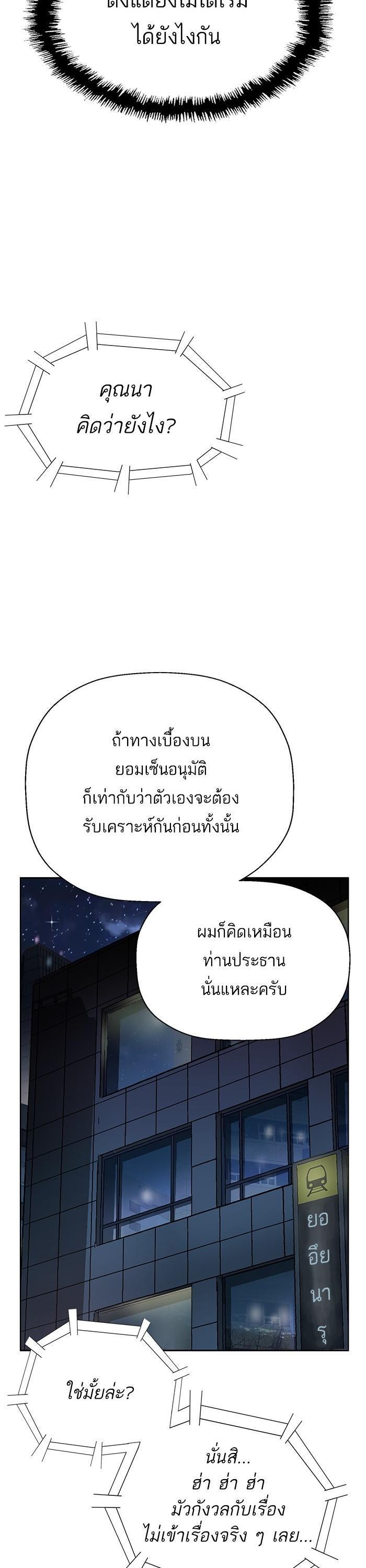 Manga-lc-com อ่านมังงะ อ่านการ์ตูน ออนไลน์ ฟรี Weak Hero ตอนที่ 1 2 3 4 5 6 7 8 9 10 11 12 13 14 ฟรี ไม่มีโฆษณา Manga-lc - อ่าน มังงะ อ่าน การ์ตูน ออนไลน์ อ่านมังงะ ฟรี