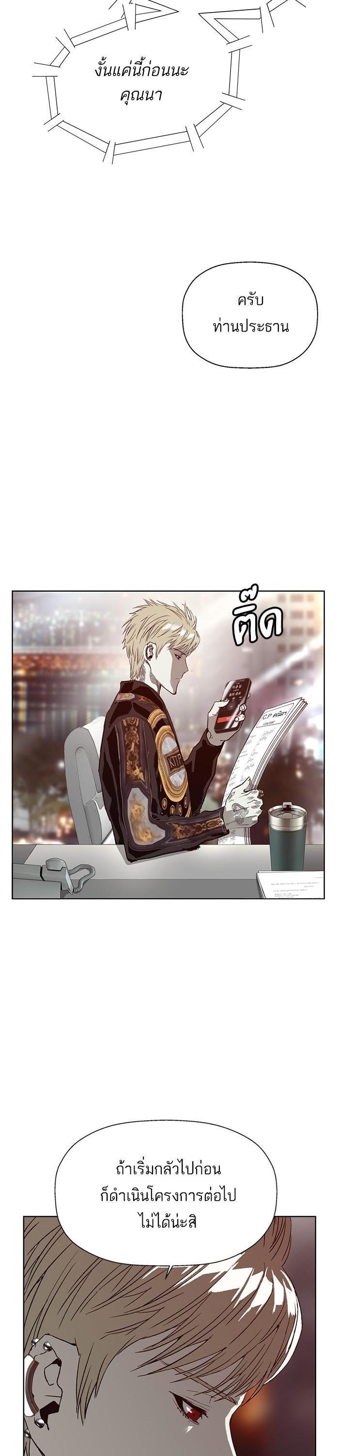 Manga-lc-com อ่านมังงะ อ่านการ์ตูน ออนไลน์ ฟรี Weak Hero ตอนที่ 1 2 3 4 5 6 7 8 9 10 11 12 13 14 ฟรี ไม่มีโฆษณา Manga-lc - อ่าน มังงะ อ่าน การ์ตูน ออนไลน์ อ่านมังงะ ฟรี