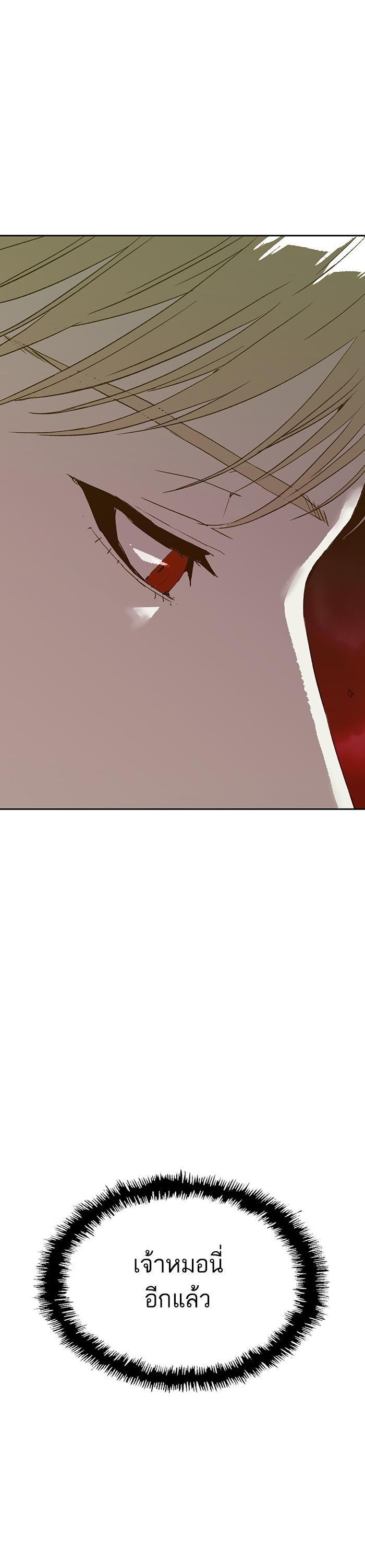 Manga-lc-com อ่านมังงะ อ่านการ์ตูน ออนไลน์ ฟรี Weak Hero ตอนที่ 1 2 3 4 5 6 7 8 9 10 11 12 13 14 ฟรี ไม่มีโฆษณา Manga-lc - อ่าน มังงะ อ่าน การ์ตูน ออนไลน์ อ่านมังงะ ฟรี