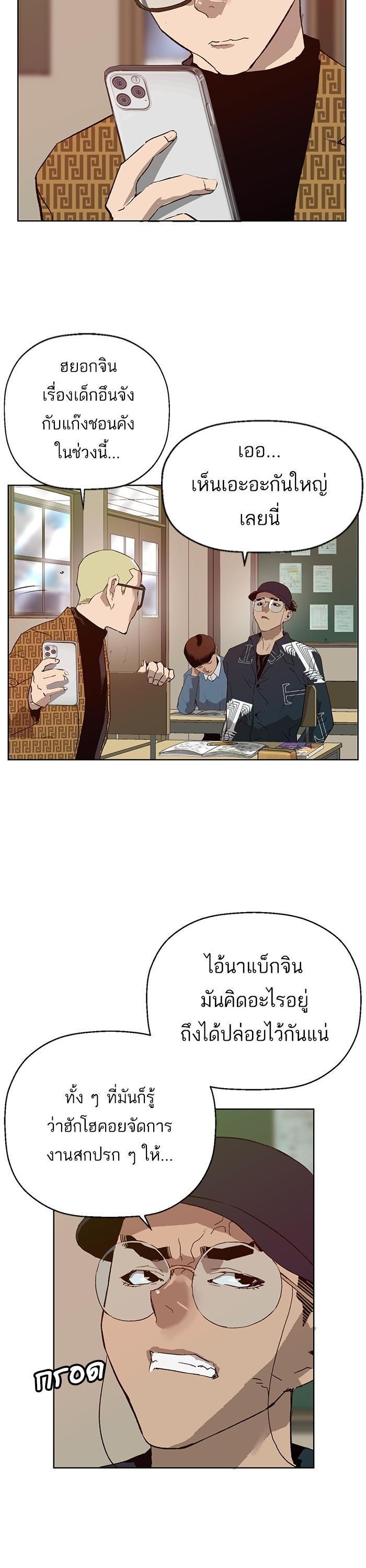 Manga-lc-com อ่านมังงะ อ่านการ์ตูน ออนไลน์ ฟรี Weak Hero ตอนที่ 1 2 3 4 5 6 7 8 9 10 11 12 13 14 ฟรี ไม่มีโฆษณา Manga-lc - อ่าน มังงะ อ่าน การ์ตูน ออนไลน์ อ่านมังงะ ฟรี