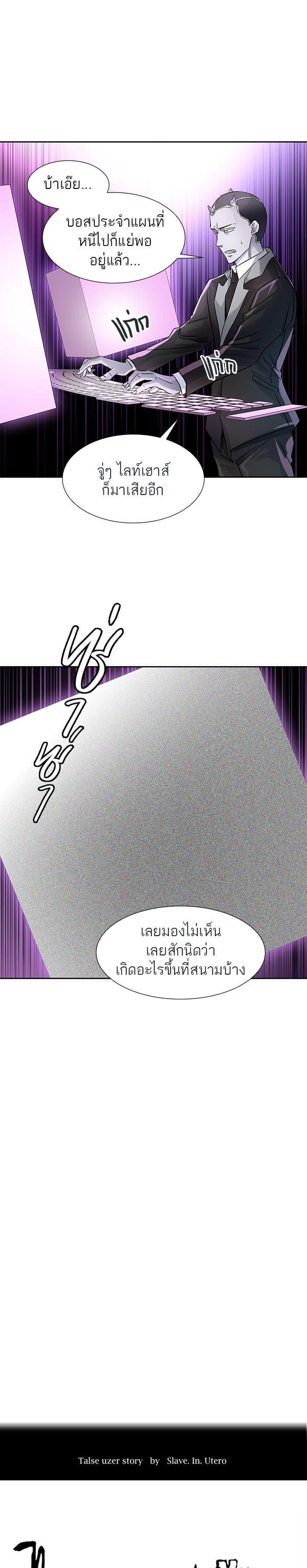 Manga-lc-com อ่านมังงะ อ่านการ์ตูน ออนไลน์ ฟรี Tower of God หอคอยเทพเจ้า ตอนที่ 1 2 3 4 5 6 7 8 9 10 11 12 13 14 ฟรี ไม่มีโฆษณา Manga-lc - อ่าน มังงะ อ่าน การ์ตูน ออนไลน์ อ่านมังงะ ฟรี