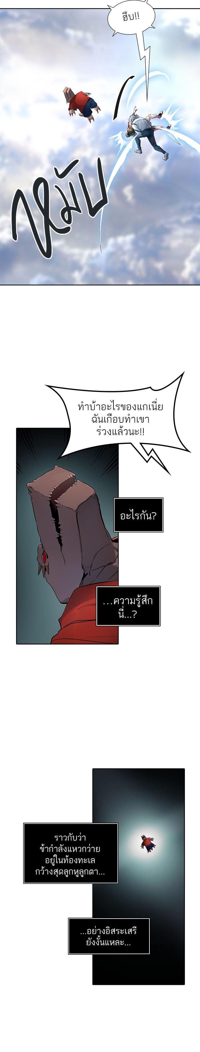Manga-lc-com อ่านมังงะ อ่านการ์ตูน ออนไลน์ ฟรี Tower of God หอคอยเทพเจ้า ตอนที่ 1 2 3 4 5 6 7 8 9 10 11 12 13 14 ฟรี ไม่มีโฆษณา Manga-lc - อ่าน มังงะ อ่าน การ์ตูน ออนไลน์ อ่านมังงะ ฟรี