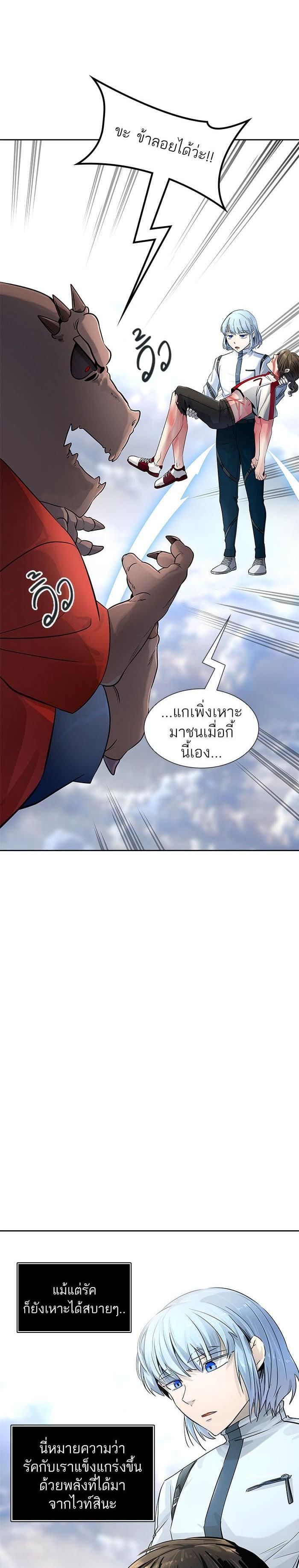 Manga-lc-com อ่านมังงะ อ่านการ์ตูน ออนไลน์ ฟรี Tower of God หอคอยเทพเจ้า ตอนที่ 1 2 3 4 5 6 7 8 9 10 11 12 13 14 ฟรี ไม่มีโฆษณา Manga-lc - อ่าน มังงะ อ่าน การ์ตูน ออนไลน์ อ่านมังงะ ฟรี