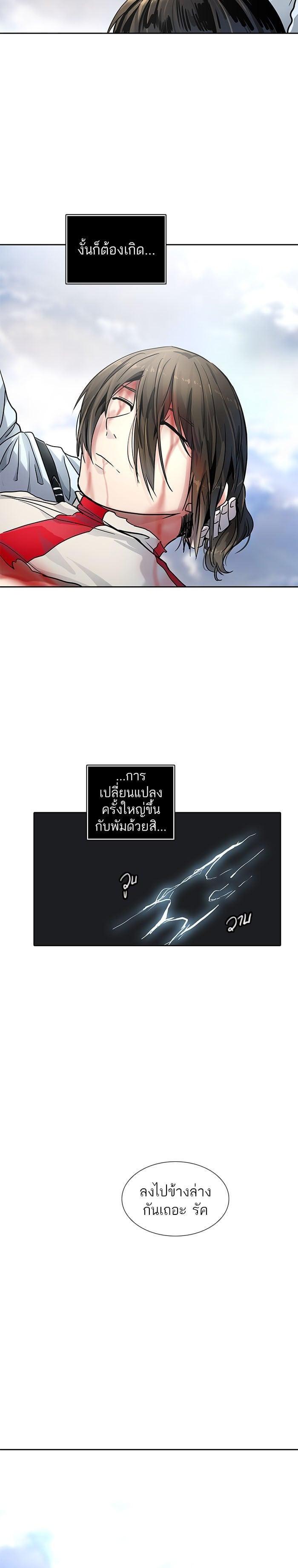 Manga-lc-com อ่านมังงะ อ่านการ์ตูน ออนไลน์ ฟรี Tower of God หอคอยเทพเจ้า ตอนที่ 1 2 3 4 5 6 7 8 9 10 11 12 13 14 ฟรี ไม่มีโฆษณา Manga-lc - อ่าน มังงะ อ่าน การ์ตูน ออนไลน์ อ่านมังงะ ฟรี