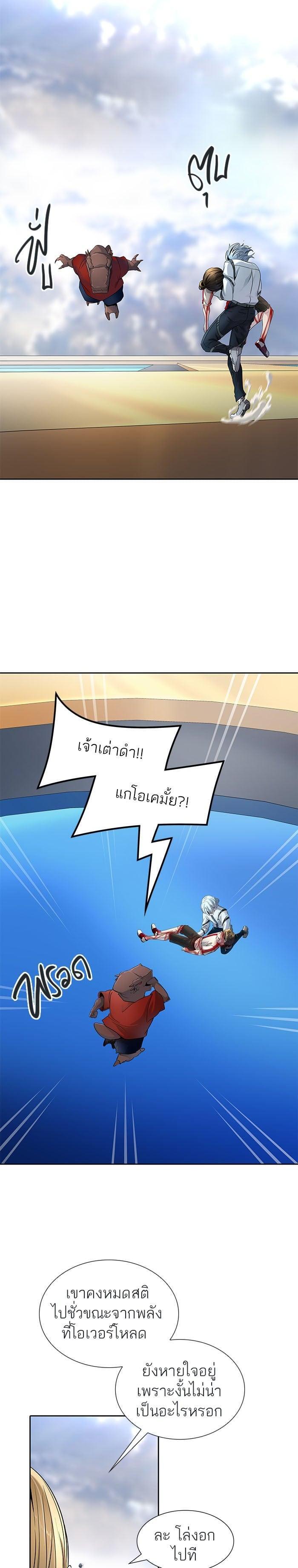 Manga-lc-com อ่านมังงะ อ่านการ์ตูน ออนไลน์ ฟรี Tower of God หอคอยเทพเจ้า ตอนที่ 1 2 3 4 5 6 7 8 9 10 11 12 13 14 ฟรี ไม่มีโฆษณา Manga-lc - อ่าน มังงะ อ่าน การ์ตูน ออนไลน์ อ่านมังงะ ฟรี