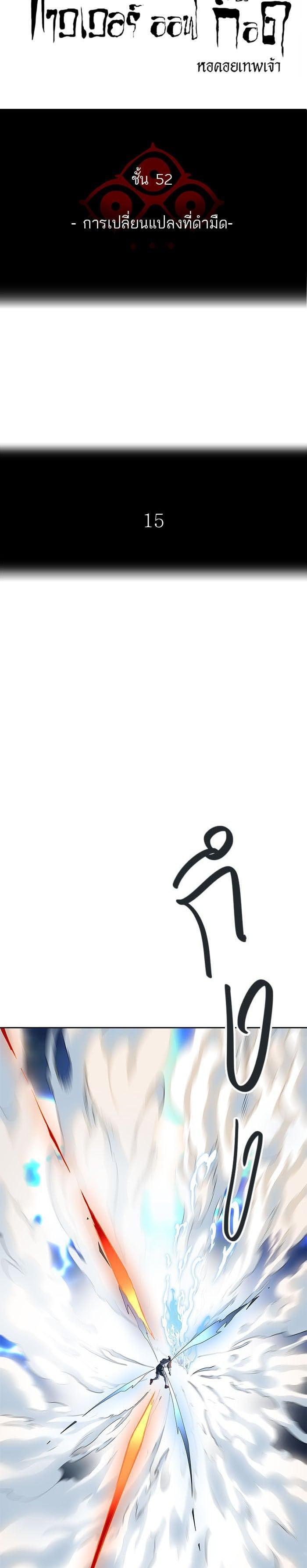 Manga-lc-com อ่านมังงะ อ่านการ์ตูน ออนไลน์ ฟรี Tower of God หอคอยเทพเจ้า ตอนที่ 1 2 3 4 5 6 7 8 9 10 11 12 13 14 ฟรี ไม่มีโฆษณา Manga-lc - อ่าน มังงะ อ่าน การ์ตูน ออนไลน์ อ่านมังงะ ฟรี