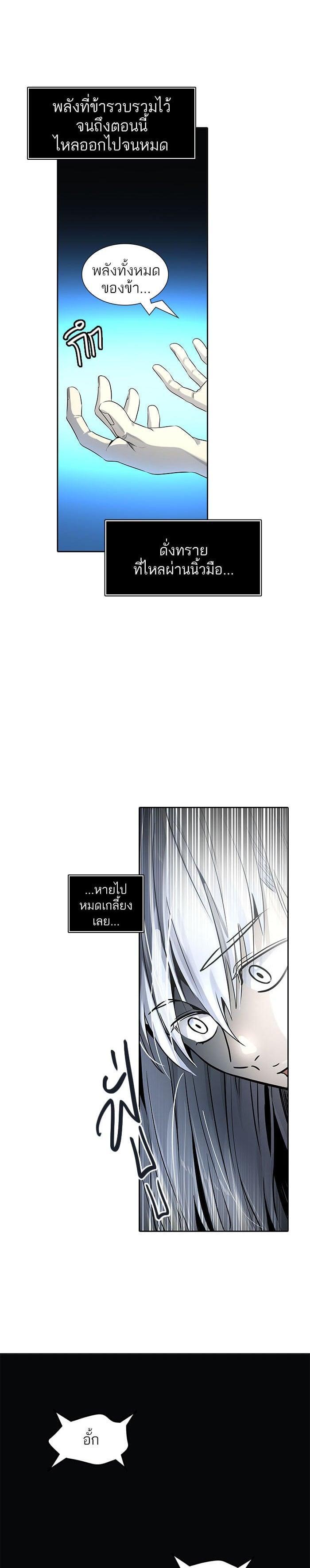 Manga-lc-com อ่านมังงะ อ่านการ์ตูน ออนไลน์ ฟรี Tower of God หอคอยเทพเจ้า ตอนที่ 1 2 3 4 5 6 7 8 9 10 11 12 13 14 ฟรี ไม่มีโฆษณา Manga-lc - อ่าน มังงะ อ่าน การ์ตูน ออนไลน์ อ่านมังงะ ฟรี