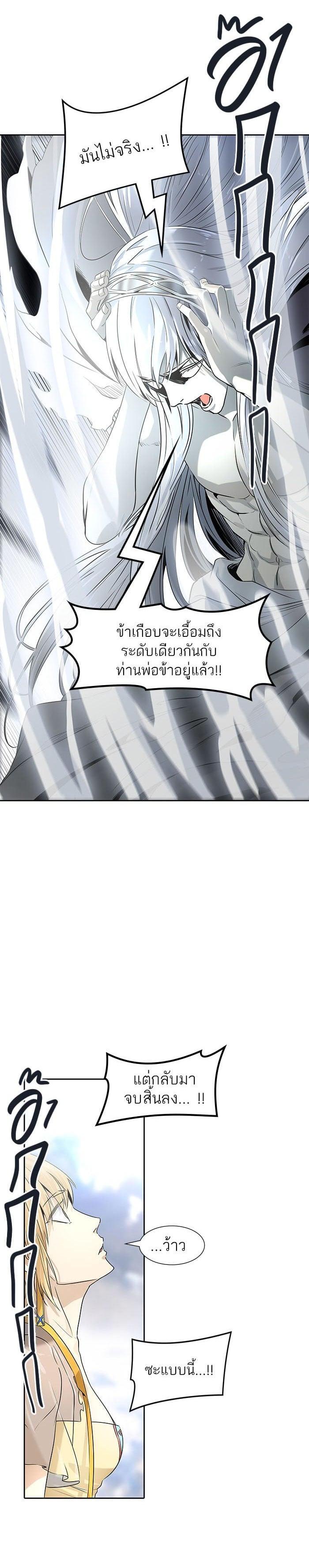 Manga-lc-com อ่านมังงะ อ่านการ์ตูน ออนไลน์ ฟรี Tower of God หอคอยเทพเจ้า ตอนที่ 1 2 3 4 5 6 7 8 9 10 11 12 13 14 ฟรี ไม่มีโฆษณา Manga-lc - อ่าน มังงะ อ่าน การ์ตูน ออนไลน์ อ่านมังงะ ฟรี