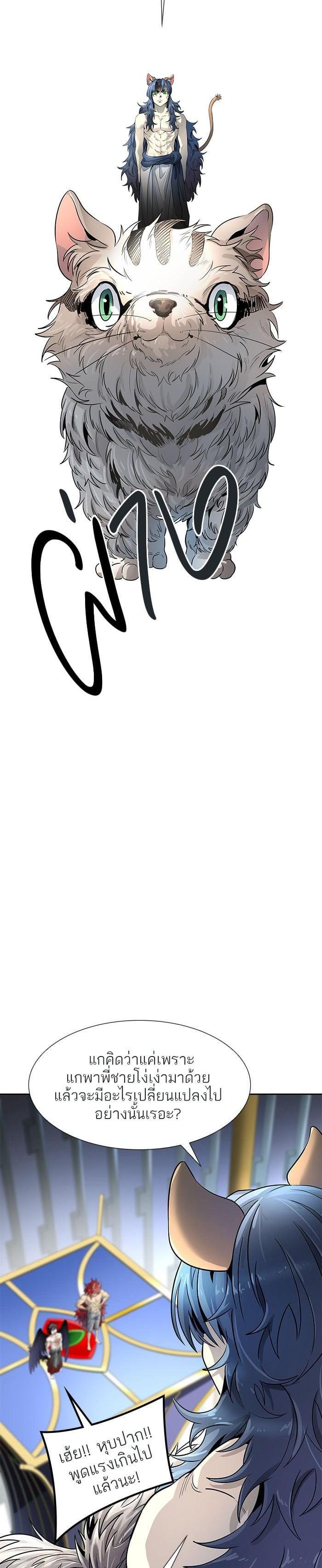 Manga-lc-com อ่านมังงะ อ่านการ์ตูน ออนไลน์ ฟรี Tower of God หอคอยเทพเจ้า ตอนที่ 1 2 3 4 5 6 7 8 9 10 11 12 13 14 ฟรี ไม่มีโฆษณา Manga-lc - อ่าน มังงะ อ่าน การ์ตูน ออนไลน์ อ่านมังงะ ฟรี