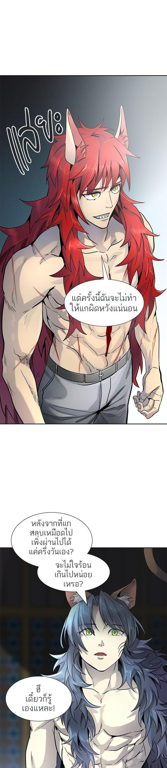 Manga-lc-com อ่านมังงะ อ่านการ์ตูน ออนไลน์ ฟรี Tower of God หอคอยเทพเจ้า ตอนที่ 1 2 3 4 5 6 7 8 9 10 11 12 13 14 ฟรี ไม่มีโฆษณา Manga-lc - อ่าน มังงะ อ่าน การ์ตูน ออนไลน์ อ่านมังงะ ฟรี