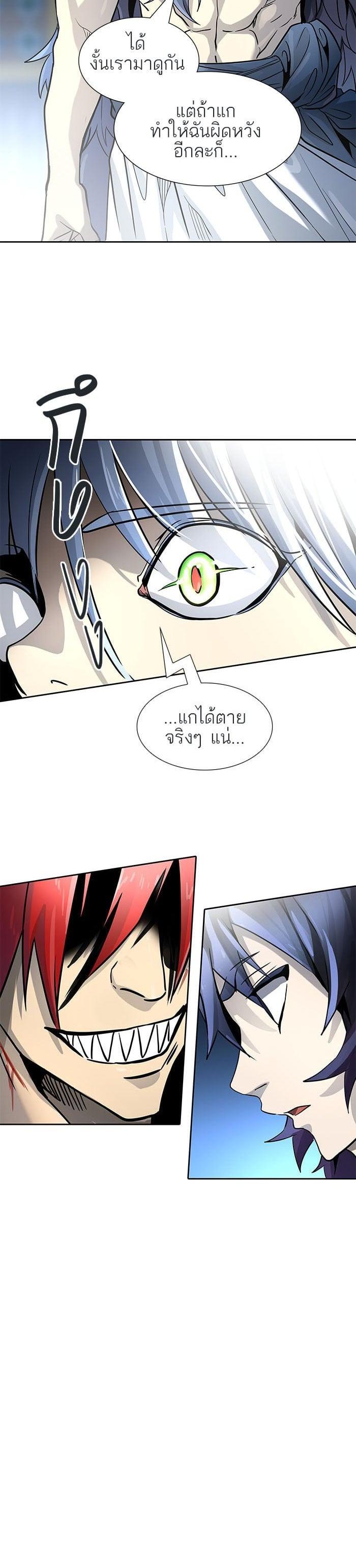 Manga-lc-com อ่านมังงะ อ่านการ์ตูน ออนไลน์ ฟรี Tower of God หอคอยเทพเจ้า ตอนที่ 1 2 3 4 5 6 7 8 9 10 11 12 13 14 ฟรี ไม่มีโฆษณา Manga-lc - อ่าน มังงะ อ่าน การ์ตูน ออนไลน์ อ่านมังงะ ฟรี