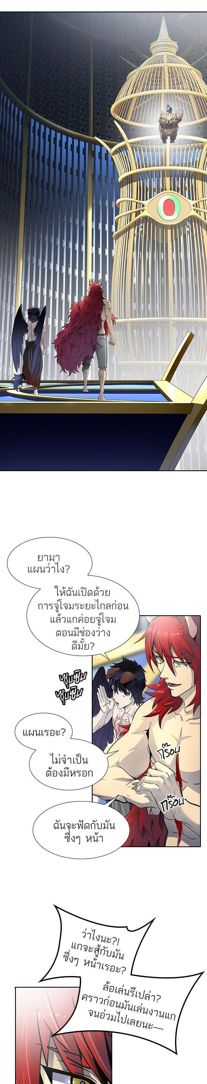 Manga-lc-com อ่านมังงะ อ่านการ์ตูน ออนไลน์ ฟรี Tower of God หอคอยเทพเจ้า ตอนที่ 1 2 3 4 5 6 7 8 9 10 11 12 13 14 ฟรี ไม่มีโฆษณา Manga-lc - อ่าน มังงะ อ่าน การ์ตูน ออนไลน์ อ่านมังงะ ฟรี