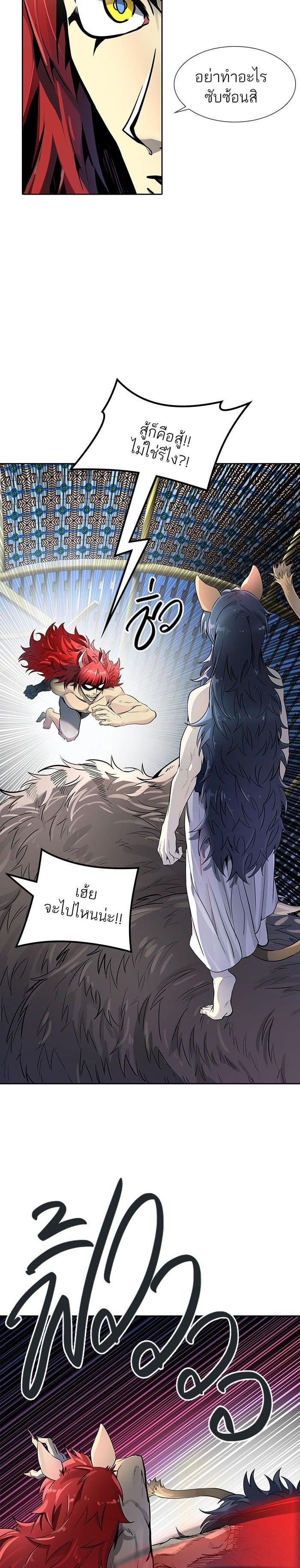 Manga-lc-com อ่านมังงะ อ่านการ์ตูน ออนไลน์ ฟรี Tower of God หอคอยเทพเจ้า ตอนที่ 1 2 3 4 5 6 7 8 9 10 11 12 13 14 ฟรี ไม่มีโฆษณา Manga-lc - อ่าน มังงะ อ่าน การ์ตูน ออนไลน์ อ่านมังงะ ฟรี