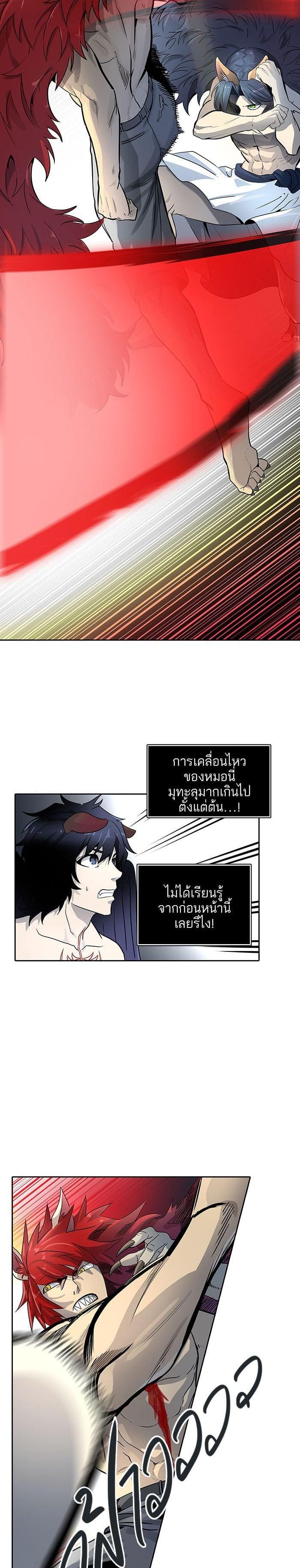 Manga-lc-com อ่านมังงะ อ่านการ์ตูน ออนไลน์ ฟรี Tower of God หอคอยเทพเจ้า ตอนที่ 1 2 3 4 5 6 7 8 9 10 11 12 13 14 ฟรี ไม่มีโฆษณา Manga-lc - อ่าน มังงะ อ่าน การ์ตูน ออนไลน์ อ่านมังงะ ฟรี